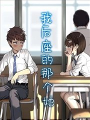墨色长安漫画封面