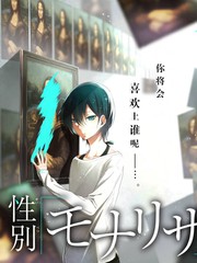 烟火编年史漫画封面