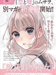 空白格少年漫画封面